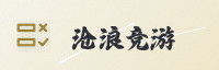 合作伙伴