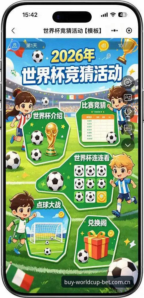 买竞猜平台世界杯竞猜方法教程：从入门到精通的完整指南